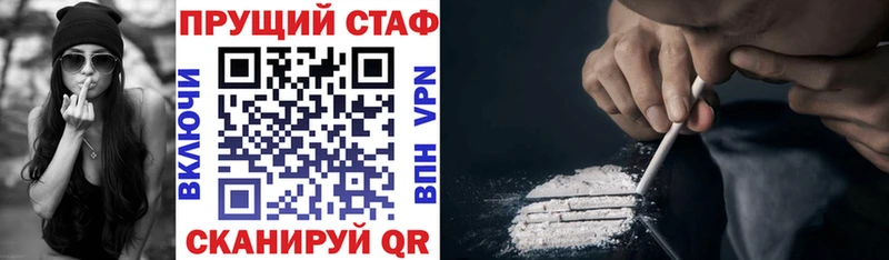 Где купить Искитим Кокаин Псилоцибиновые грибы Каннабис АМФ МЕФ БУТИРАТ A PVP