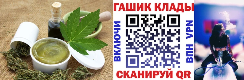 Canna-Cookies конопля  Искитим 