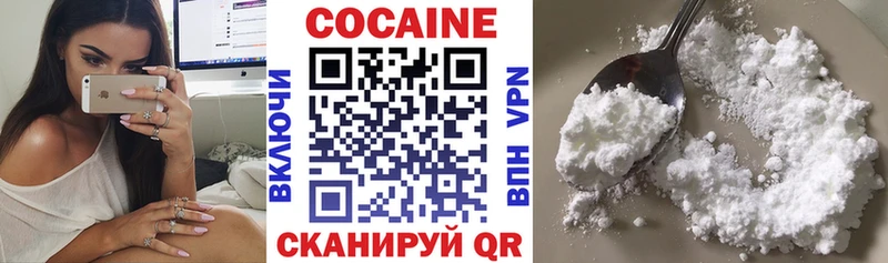 Cocaine Fish Scale  Искитим 