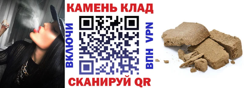 ГАШ индика сатива  как найти   Искитим 