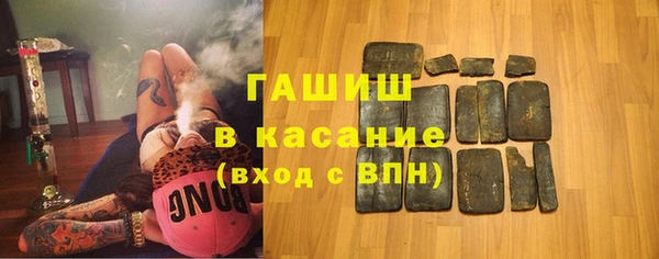 гашишное масло Армянск