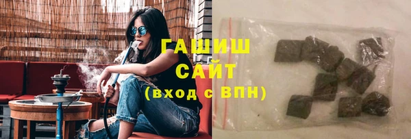 гашишное масло Армянск