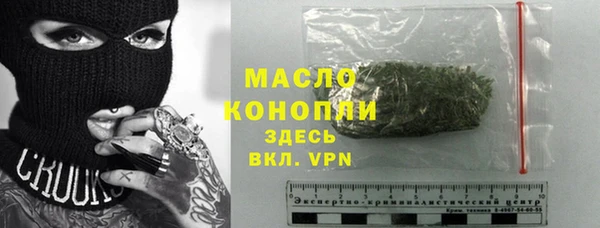 бутират Аркадак