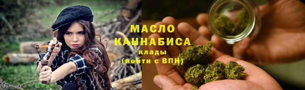 гашишное масло Армянск