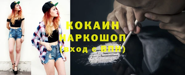 бутират Аркадак
