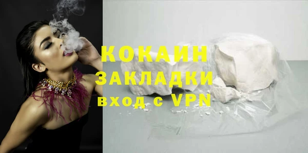 гашишное масло Армянск