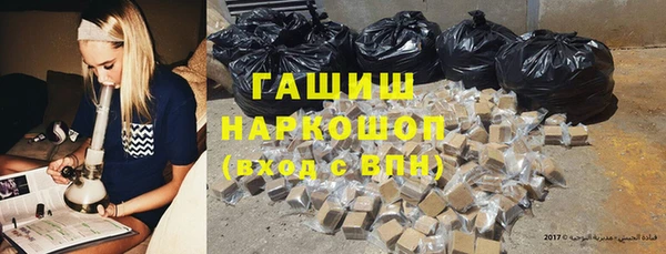каннабис Арсеньев