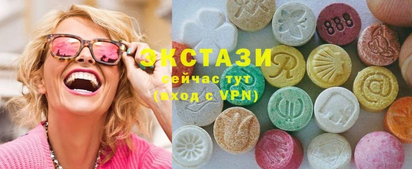 гашишное масло Армянск