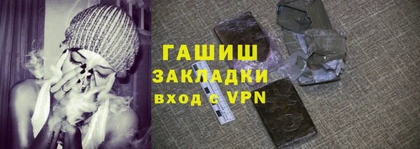 каннабис Арсеньев