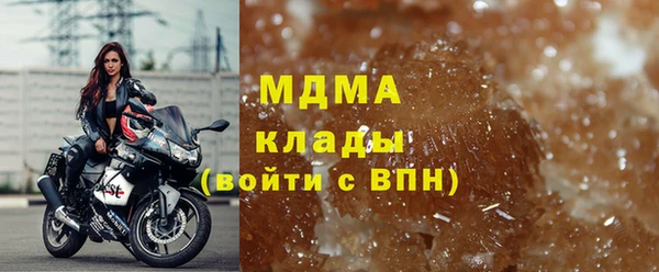 бутират Аркадак
