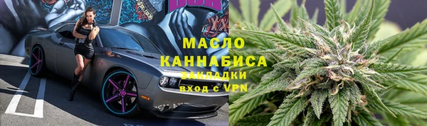 гашишное масло Армянск
