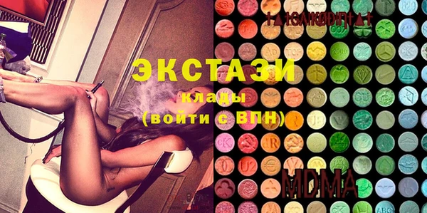 бутират Аркадак