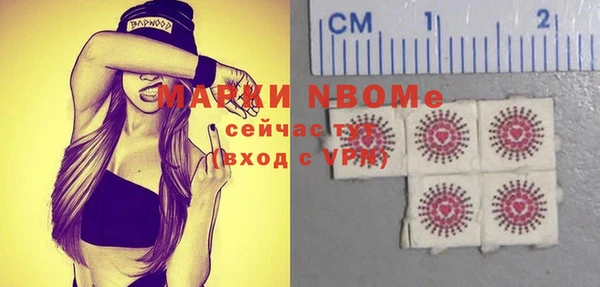 каннабис Арсеньев