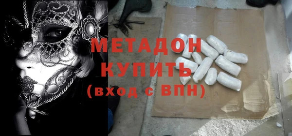 гашишное масло Армянск