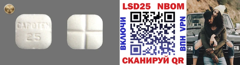 ЛСД экстази кислота  Искитим 