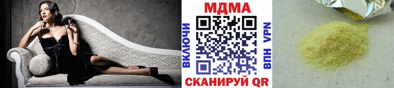 MDMA VHQ  Искитим 