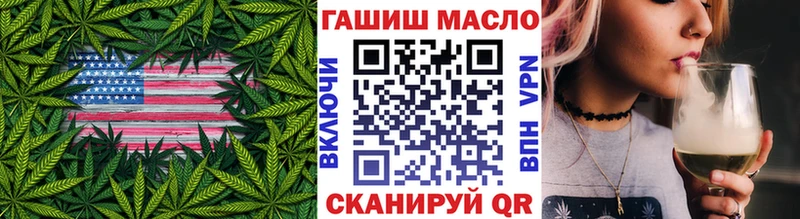 Дистиллят ТГК вейп с тгк  мега ссылка  Искитим 
