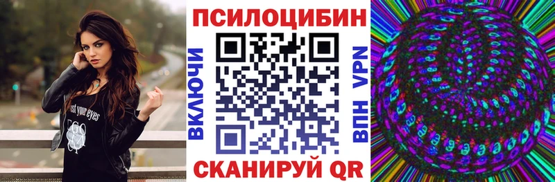 Галлюциногенные грибы GOLDEN TEACHER  Искитим 