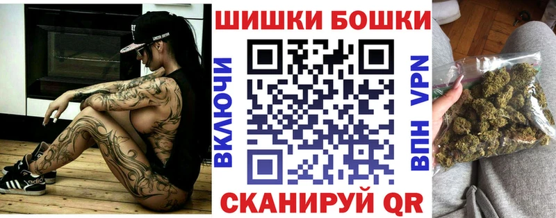 Канабис Bruce Banner  Искитим 
